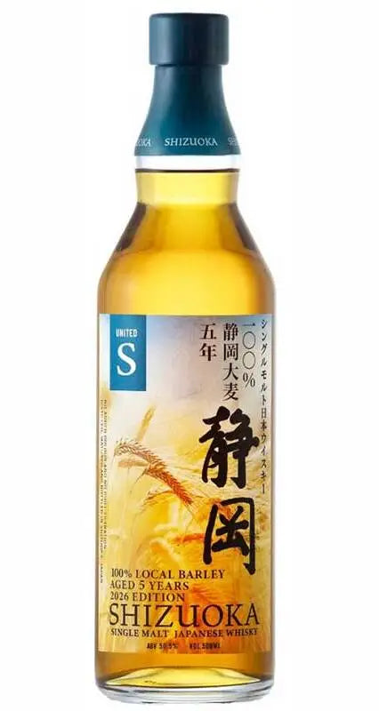 Shizuoka United S Local Barley 2026 Edition