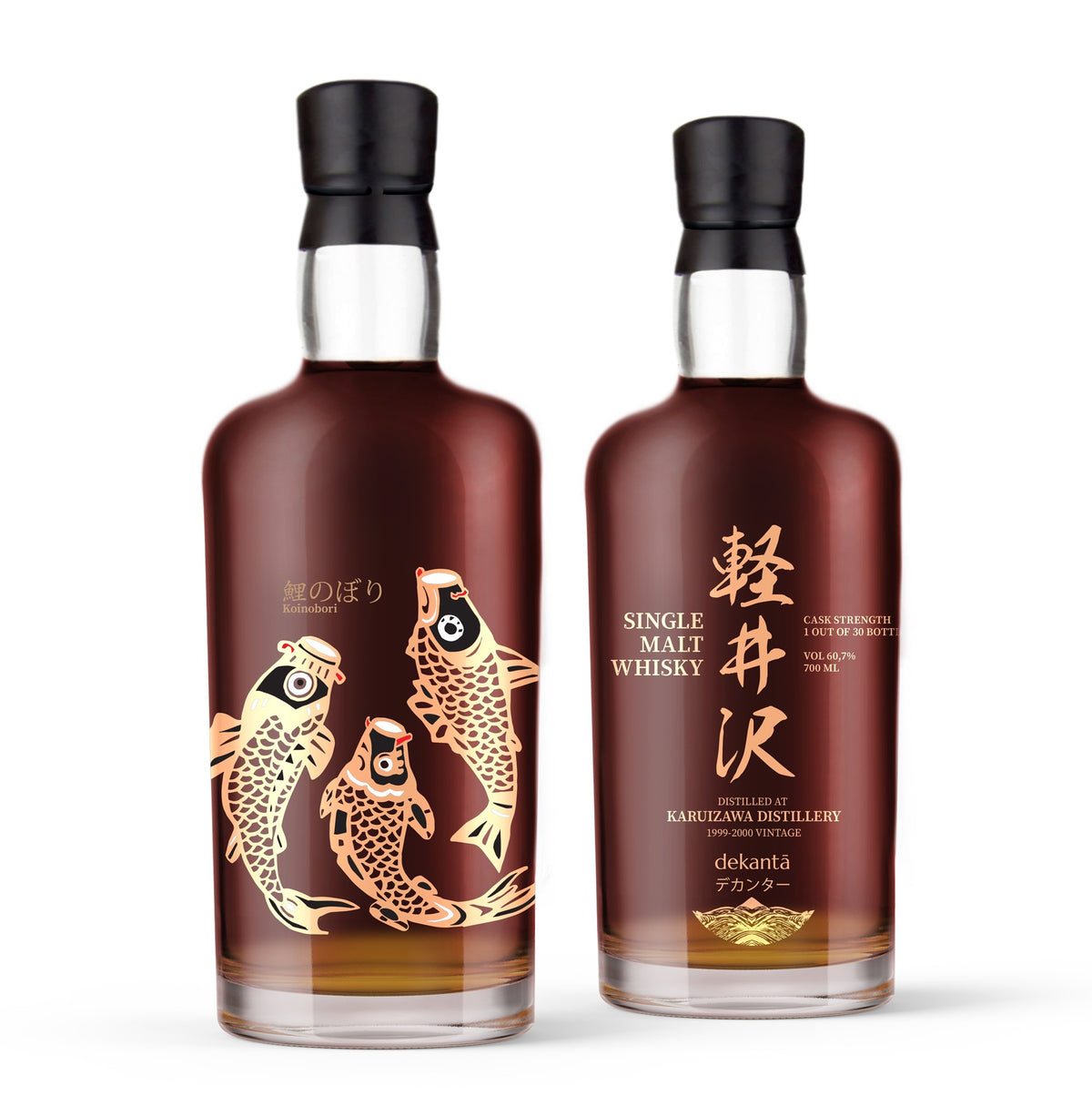 Karuizawa "Koinobori" Set (Pre-Order)