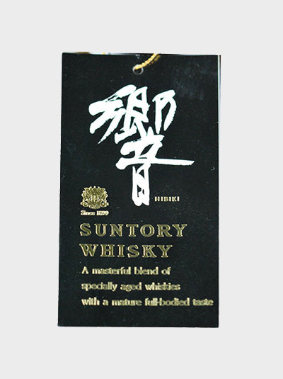 Hibiki Trumpet Bottle Celebrating Suntory 90th Anniversary
