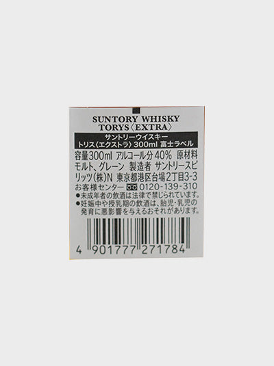 Suntory Whisky Torys Fuji