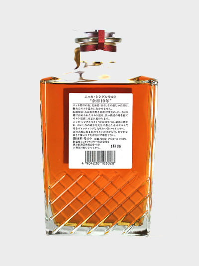 Yoichi 10 Year Old