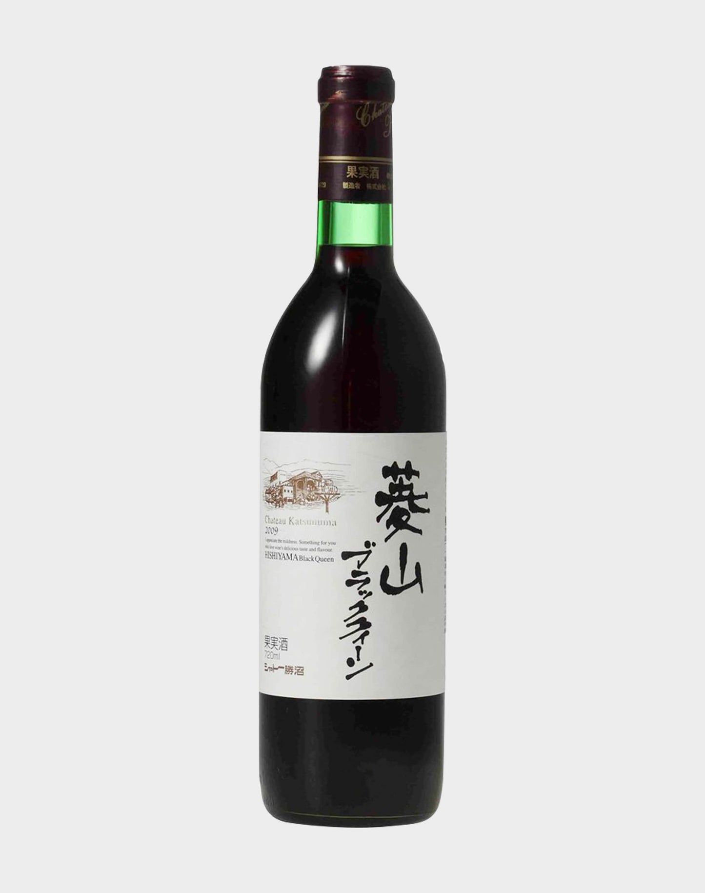 Chateau Katsunuma Hishiyama