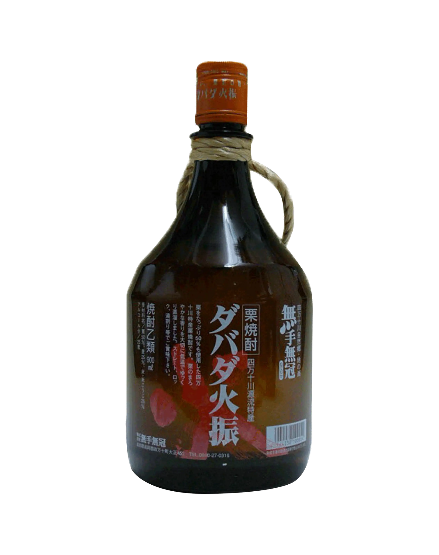 Chestnut Shochu – Tabata Hiburi