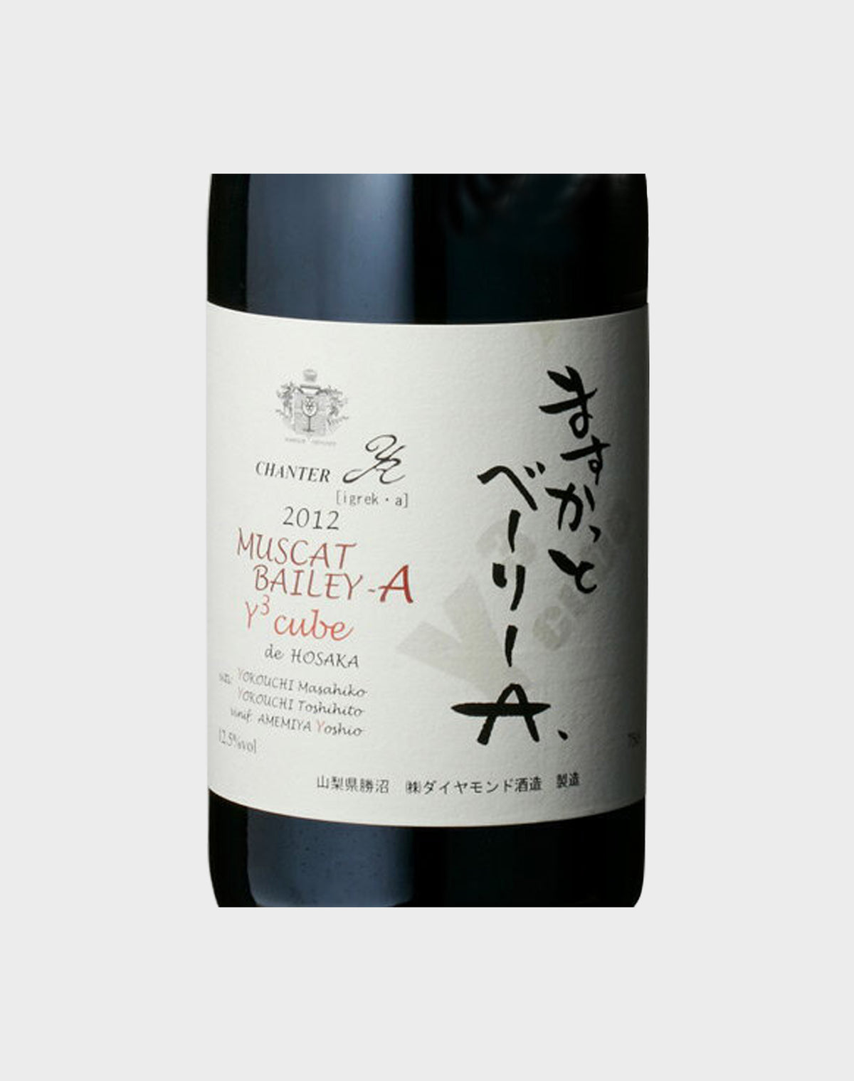 Diamond Shuzo Chanter Muscat Bailey-A Y Cube Red Wine