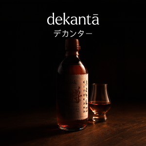 Chichibu Whisky - Browse Over 100 Exclusive Bottles