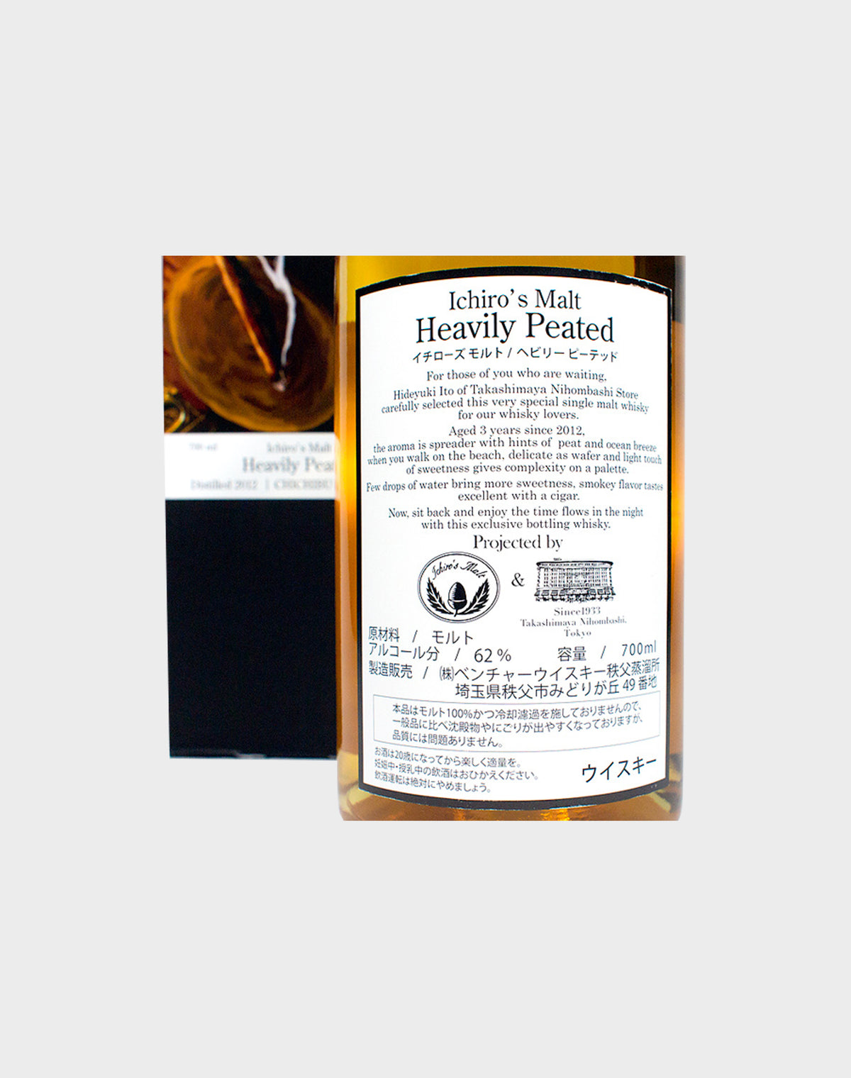 Ichiro's Malt Chichibu Heavily Peated 2012