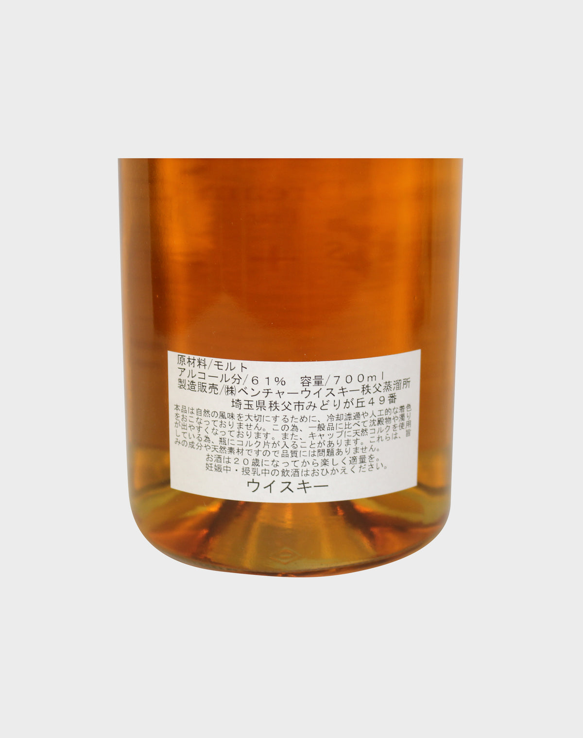 Ichiro's Malt Chichibu Malt Dream Cask - Oasis & AleHouse