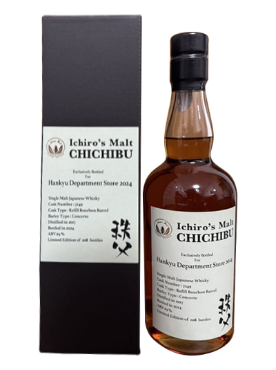 Ichiros Malt Chichibu 2017 2024 Hankyu Department Store Ichiros Malt Chichibu 2017 2024 Hankyu Department Store