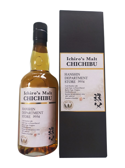 Ichiro's Malt Chichibu 2024 Hanshin Department Store Ichiro's Malt Chichibu 2024 Hanshin Department Store