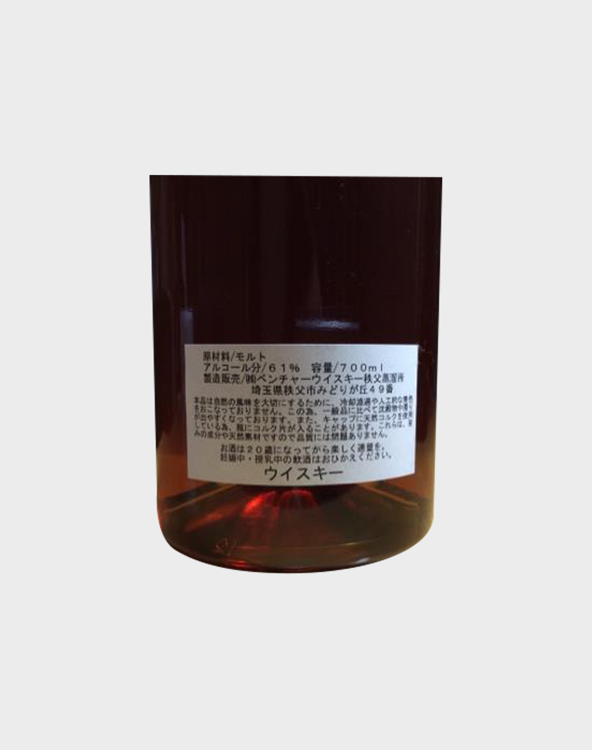 Ichiro's Malt Chichibu Port Pipe