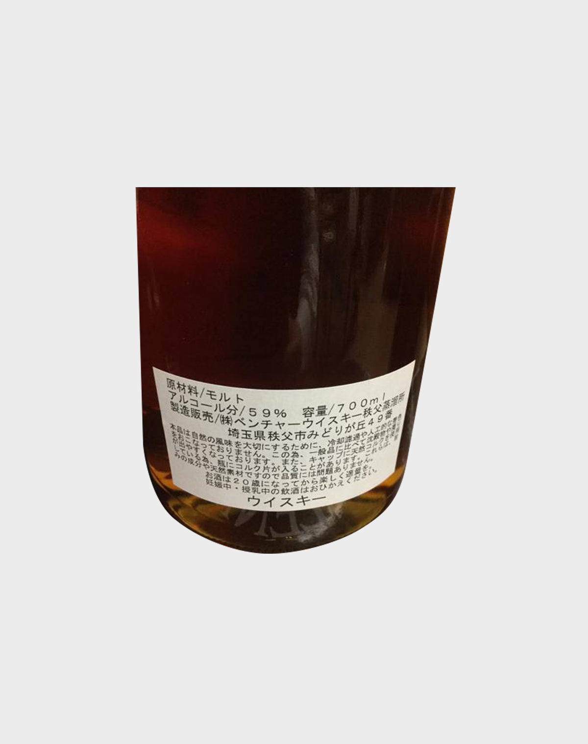 Ichiro's Malt Chichibu 6 Year Old 2010 - 2016