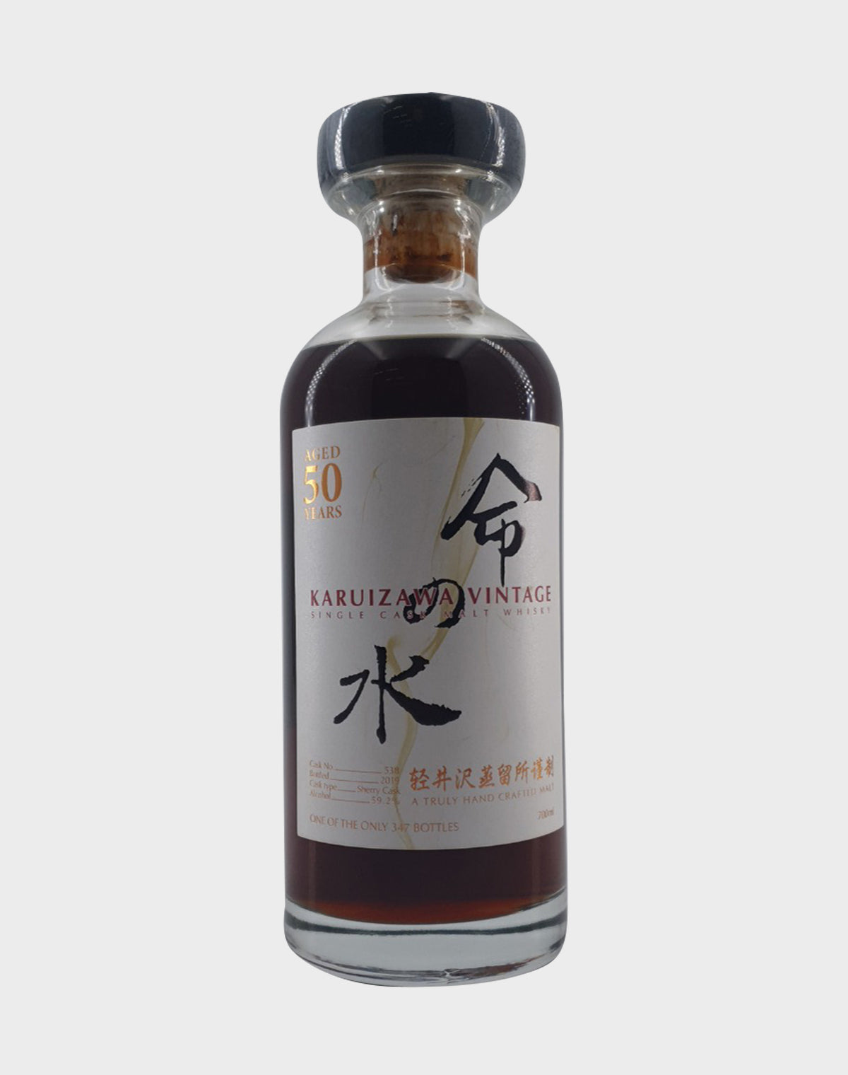 Karuizawa 1968 50 Years Old - Aqua Life White Label