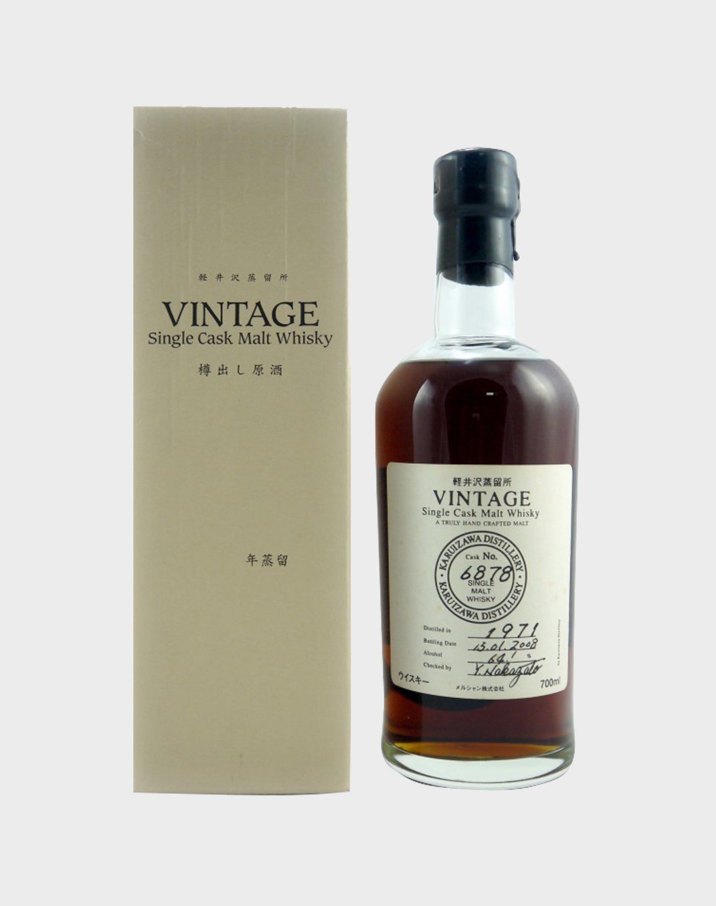 Karuizawa 1971 Cask 6878
