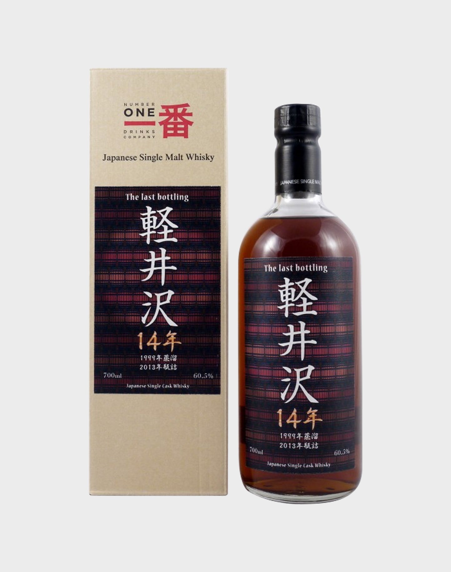 Karuizawa 1999 The Last Bottling 14 Year Old