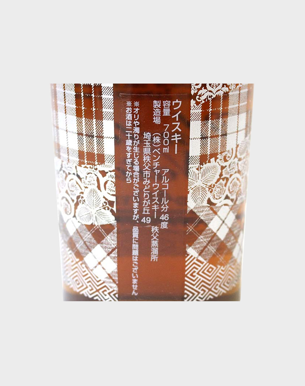 Karuizawa 40 Year Old Limited Edition