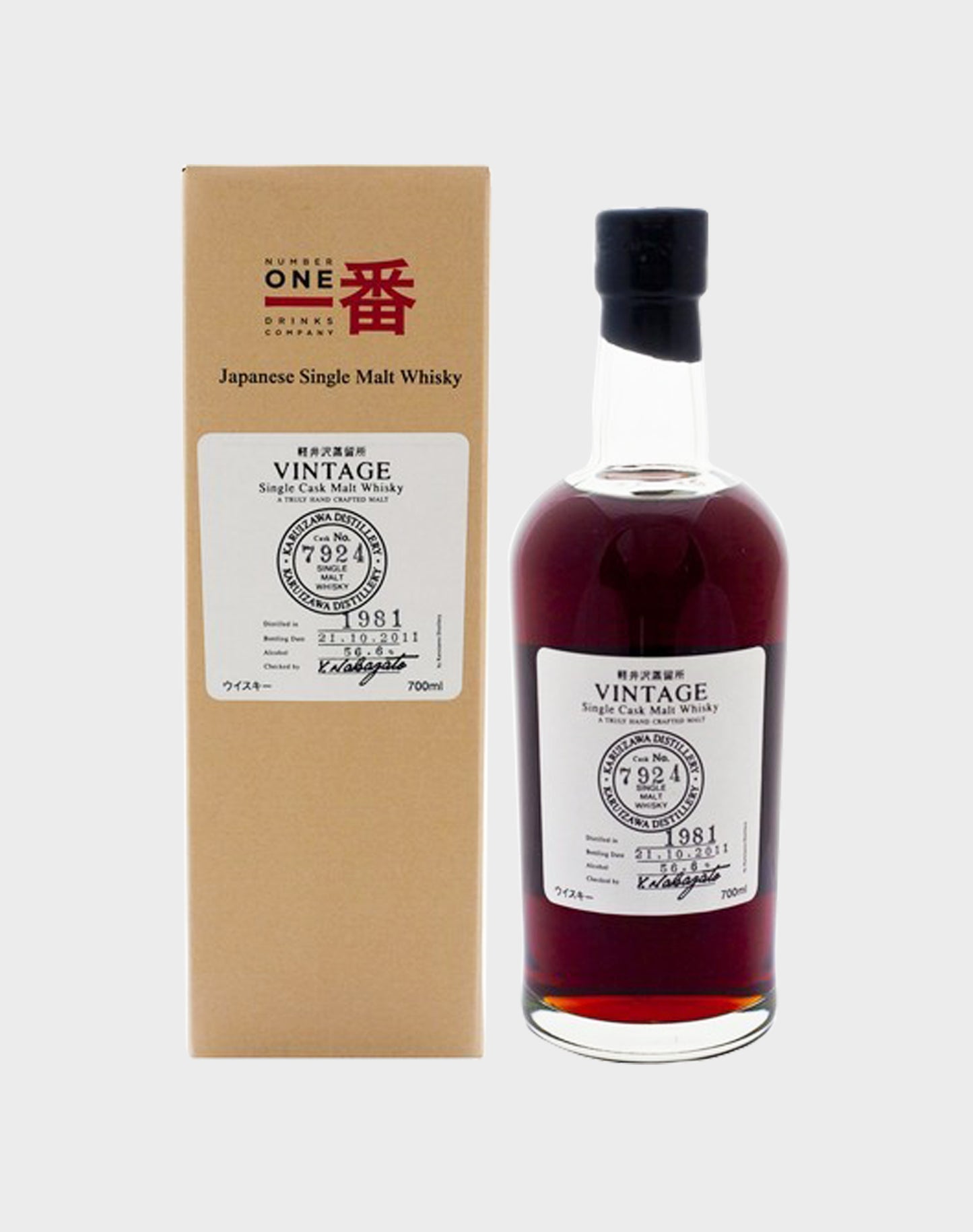 Karuizawa 1981 Cask #7924