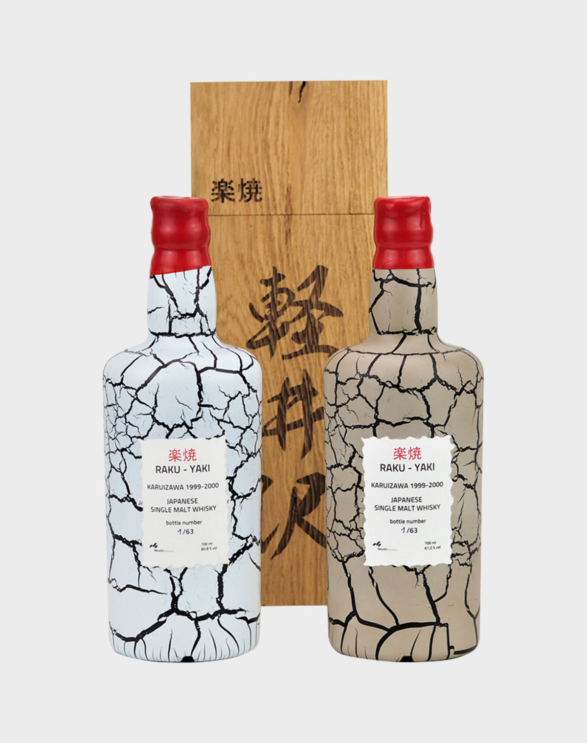 Karuizawa Raku-Yaki 1999-2000 – Set of 2 Bottles