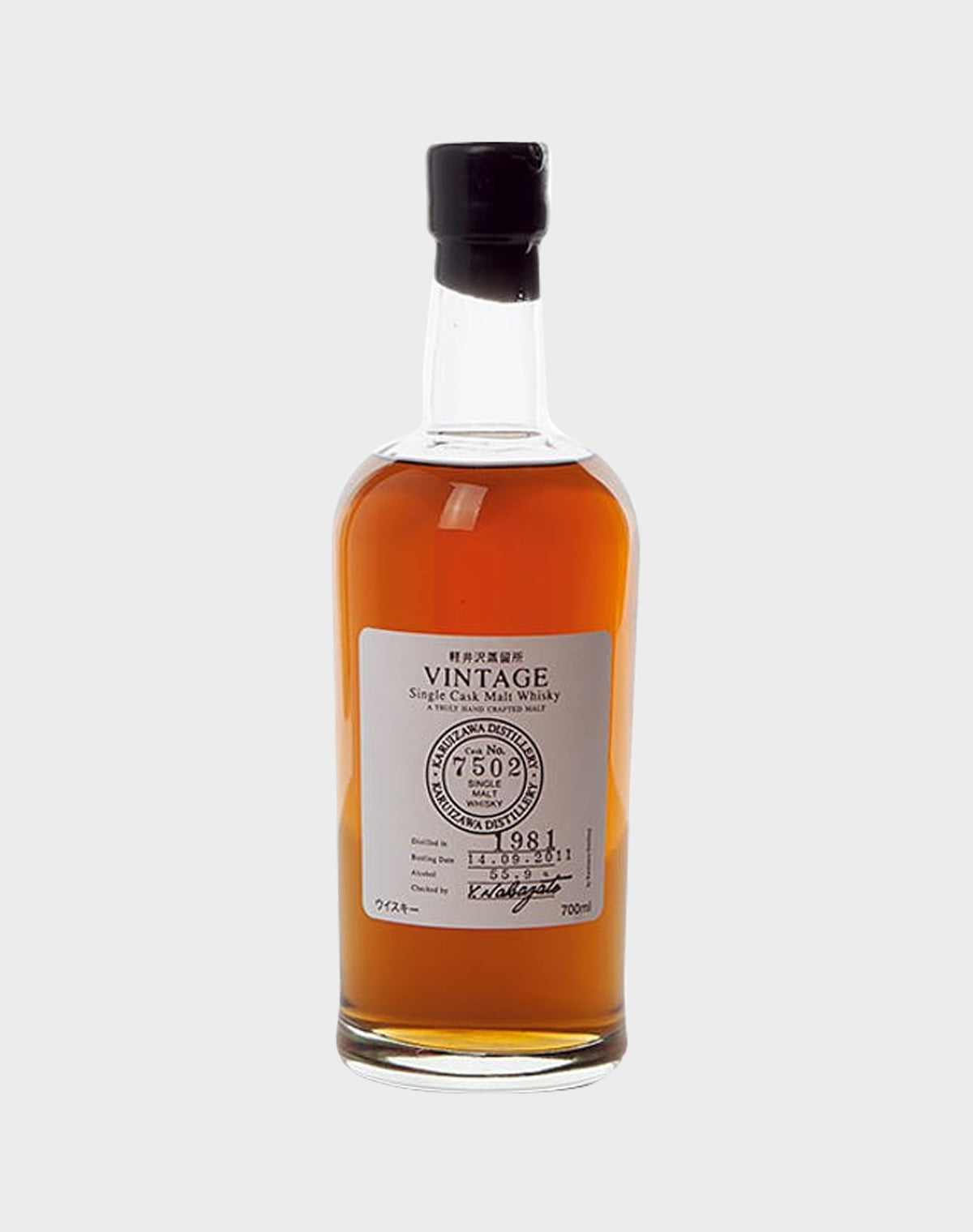 Karuizawa Vintage Single Cask #7502