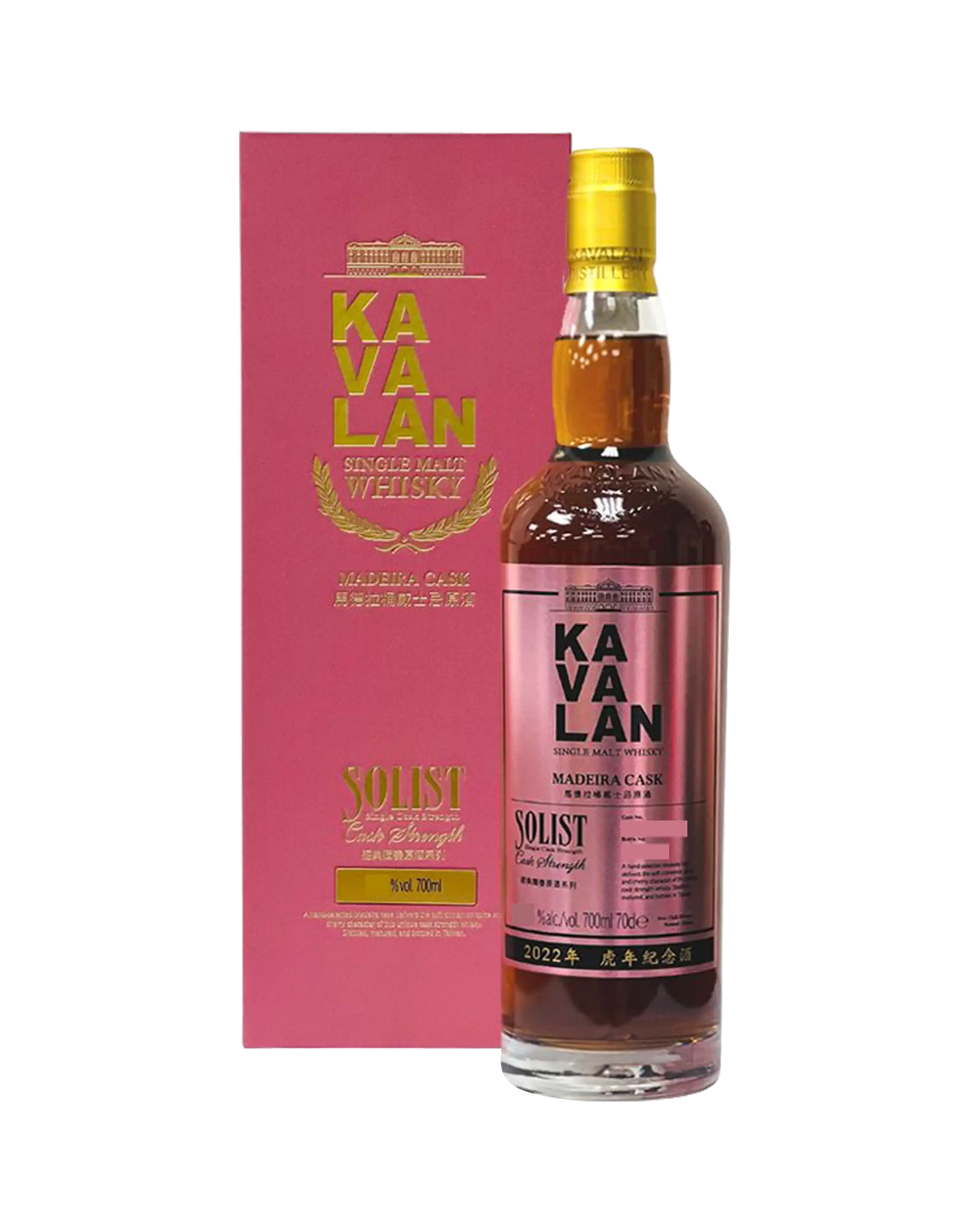Kavalan Solist Madeira Cask