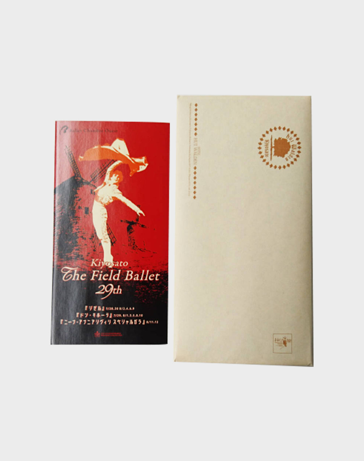 Kiyosato Field Ballet 29th Anniversary