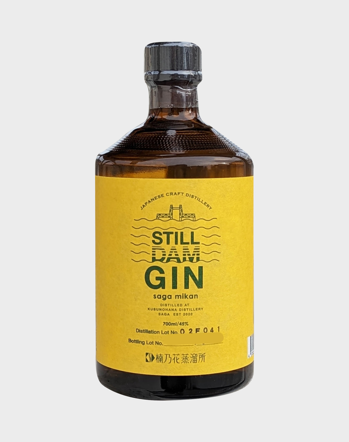 Kusunohana Stilldam “Saga Mikan” Gin