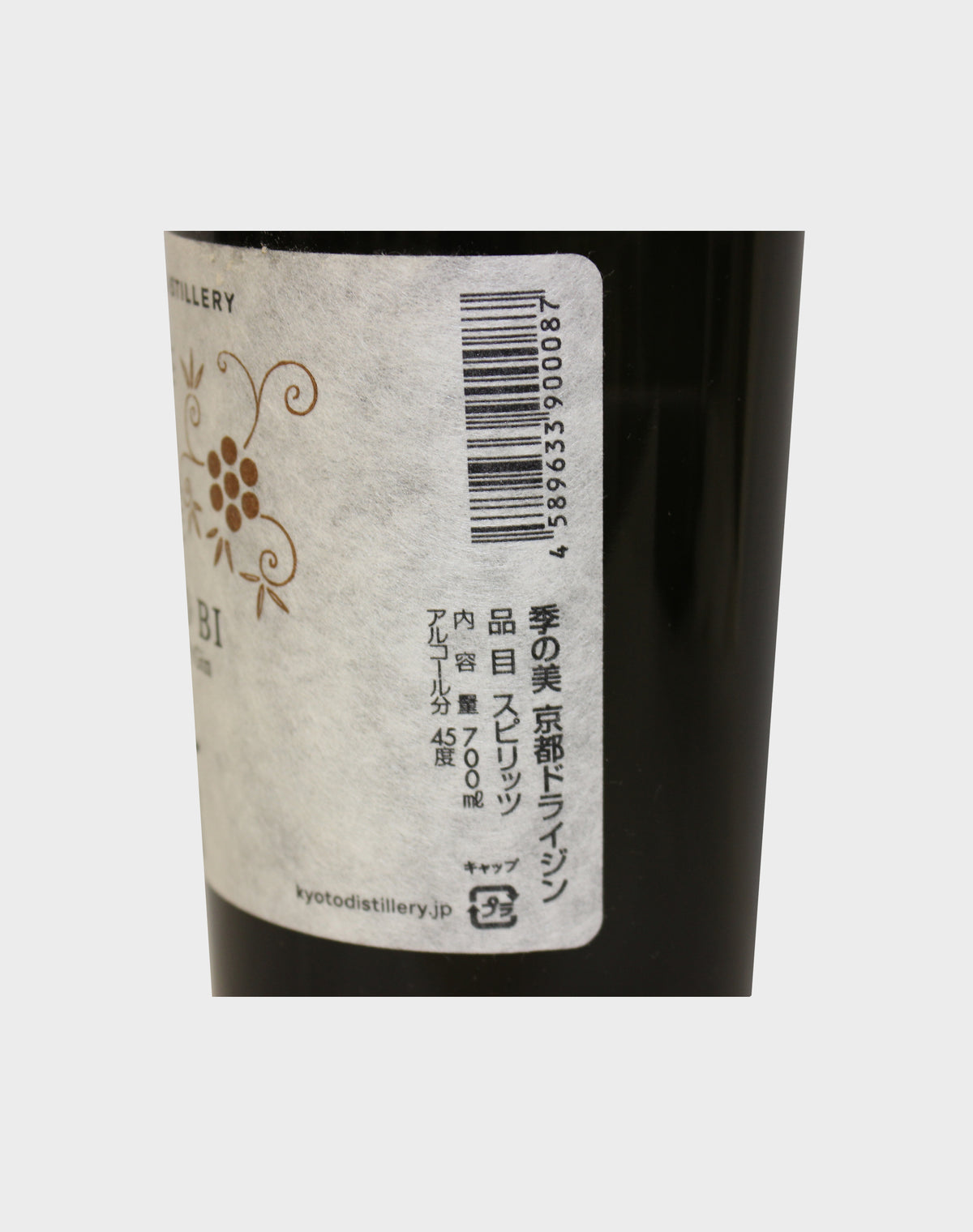 Kyoto "Ki No Bi" Japanese Dry Gin (Mori Version)