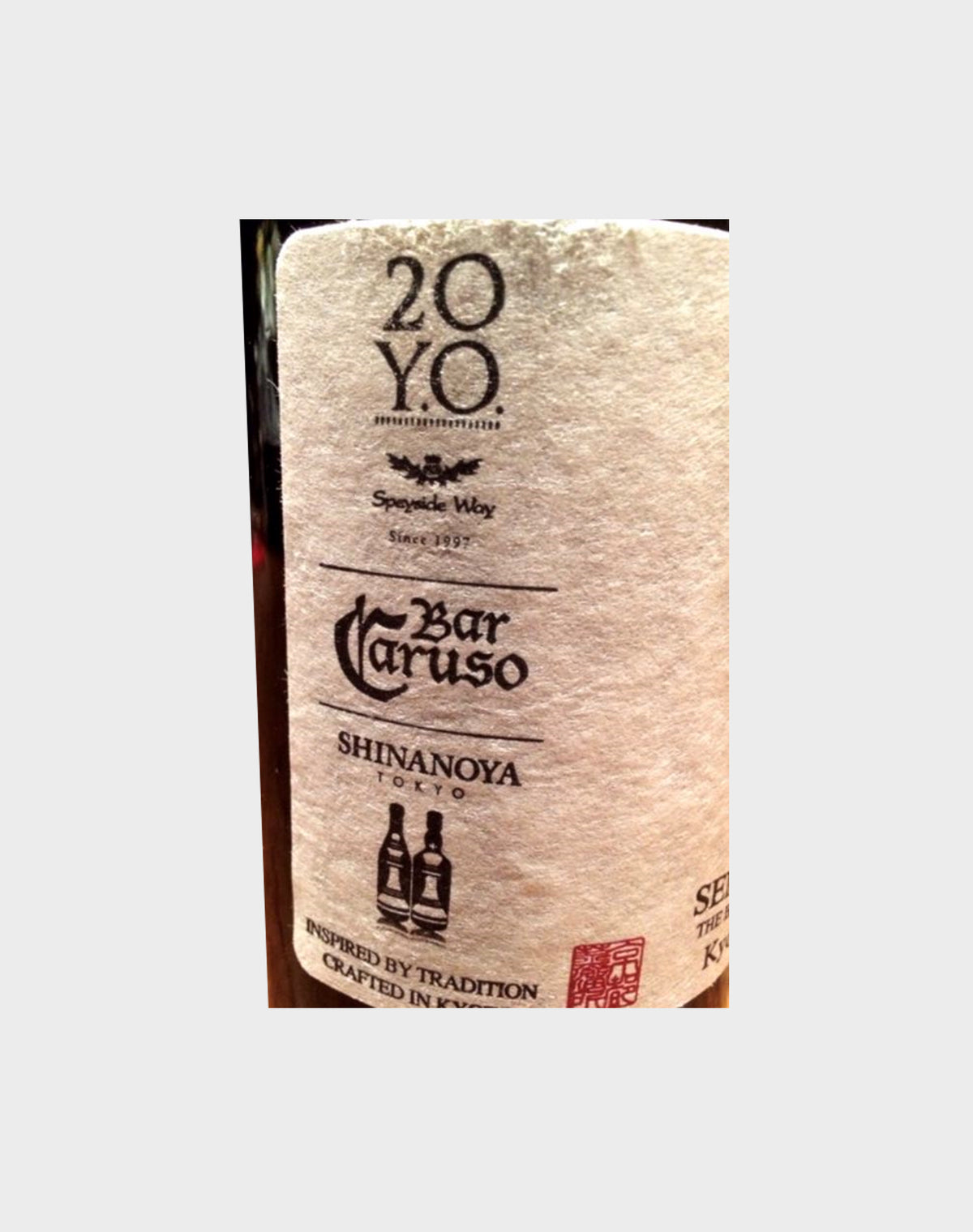 Kyoto “Sen No Suzu” Dry Gin