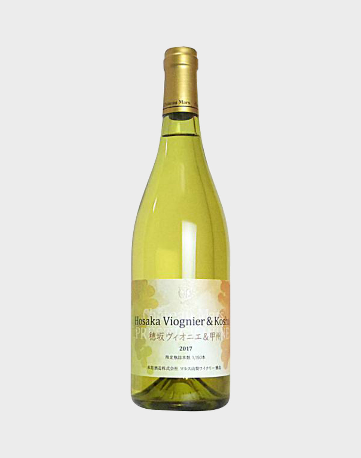 Mars Chateau Hosaka Viognier & Koshu 2017