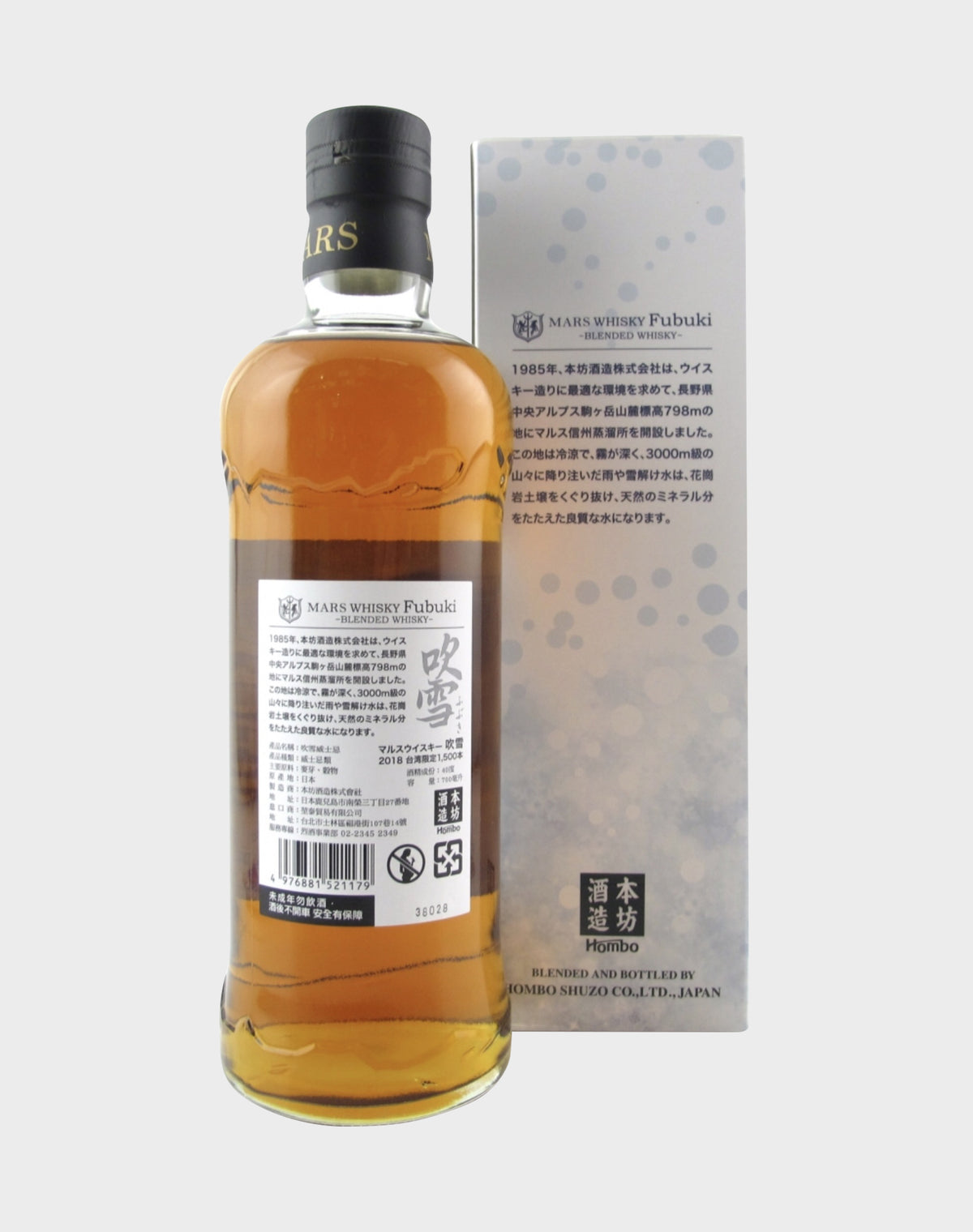 Mars Whisky Fubuki 2018