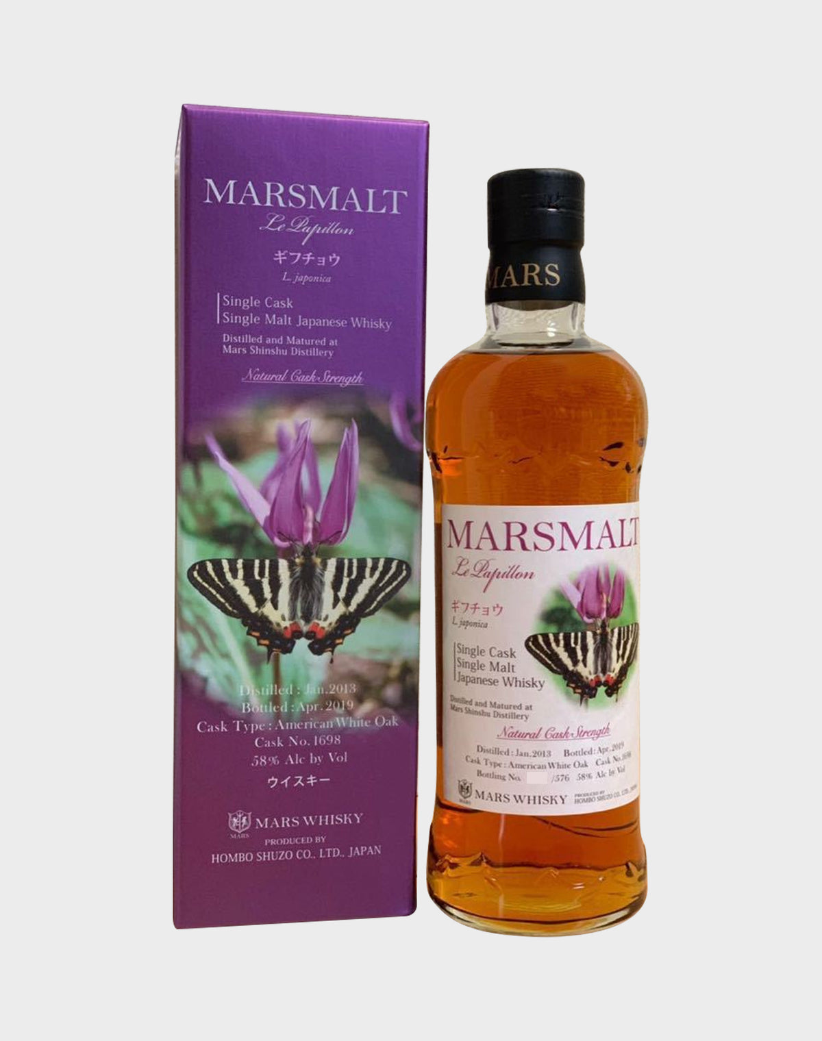 Marsmalt Le Papillon 2013 - 2019