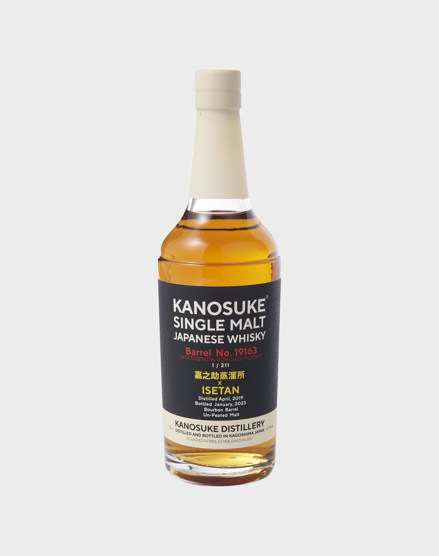 Kanosuke Single Malt Barrel No.19163