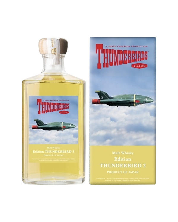 Nagahama Thunderbird 2 Pilot VIRGIL TRACY Malt Whisky
