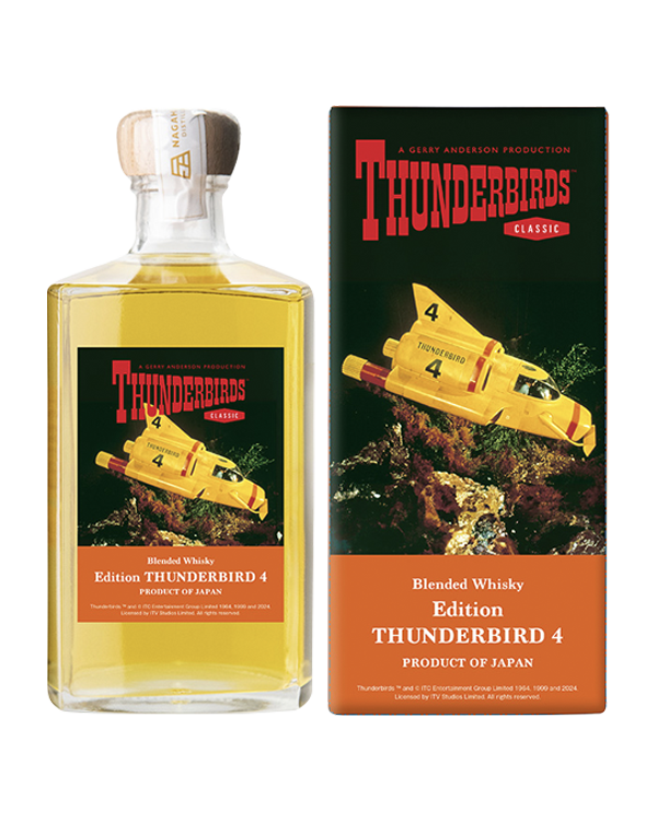 Nagahama Thunderbird 4 Pilot GORDON TRACY Blended Whisky