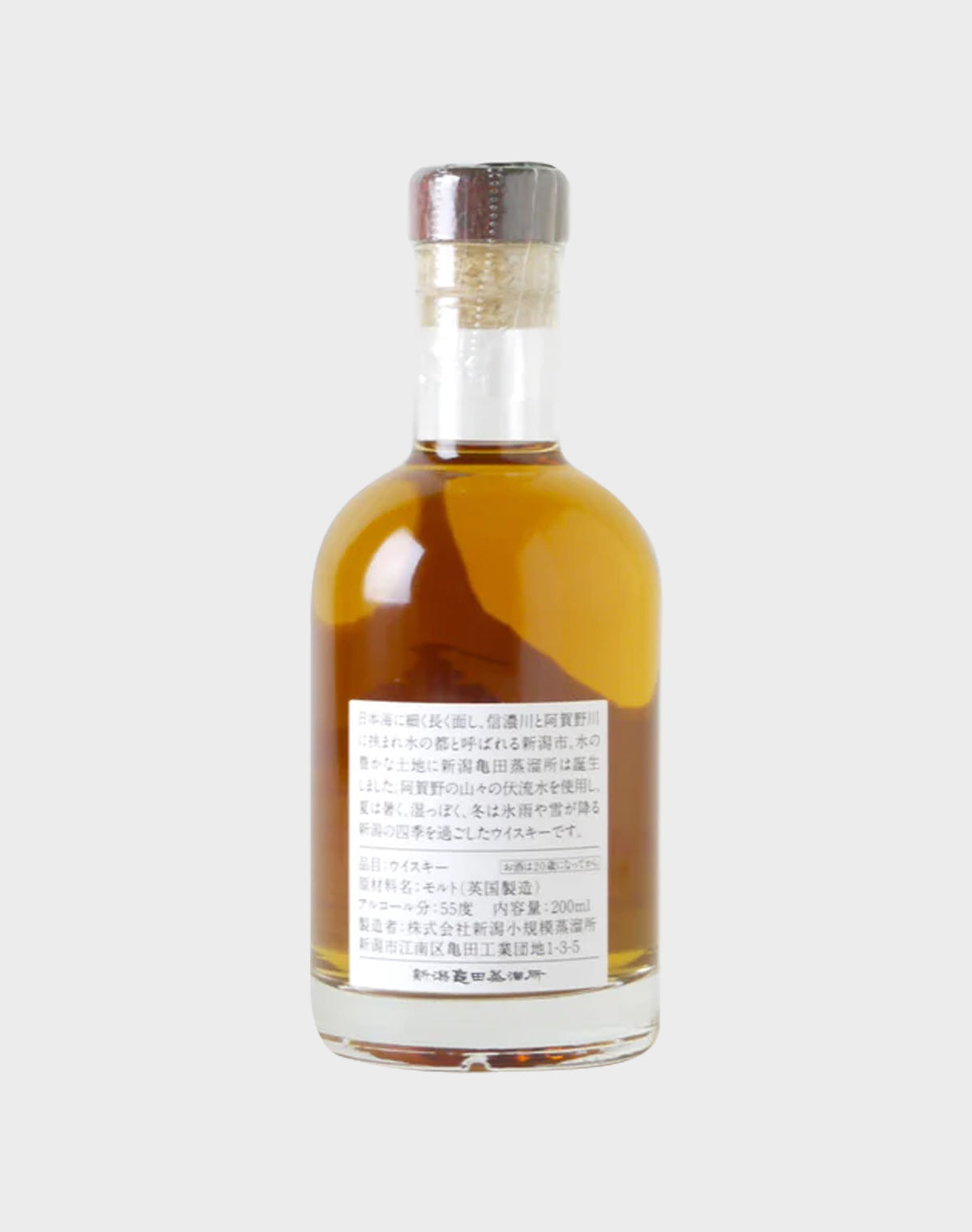 Niigata Kameda New Born - Non Peat