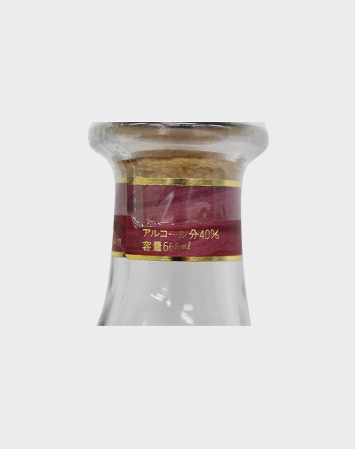 Nikka Brandy X.O. Deluxe