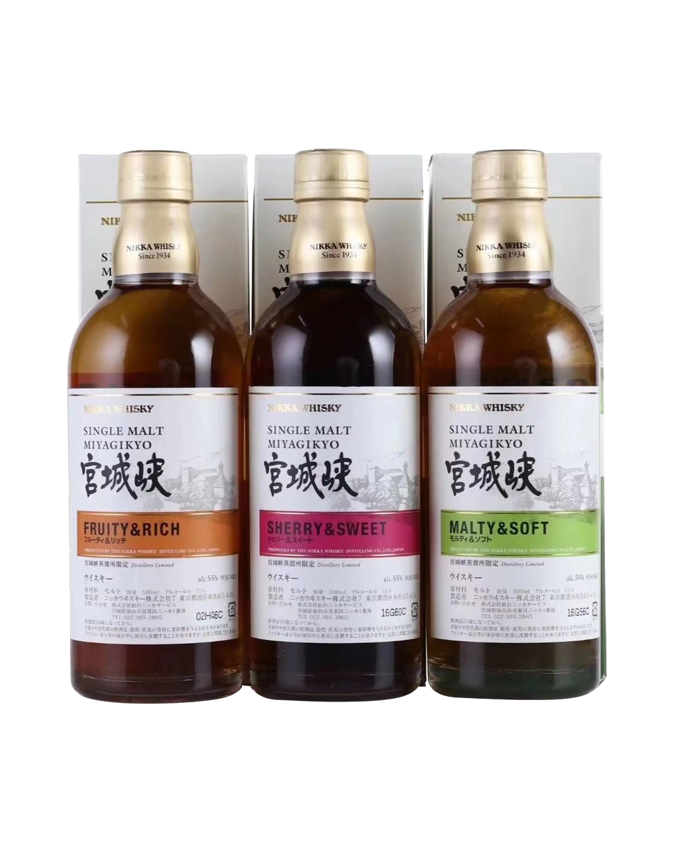 Nikka Miyagikyo Single Malt Set 3 Bottles 180ml | Dekantā Nikka Miyagikyo Single Malt Set 3 Bottles 180ml | Dekantā