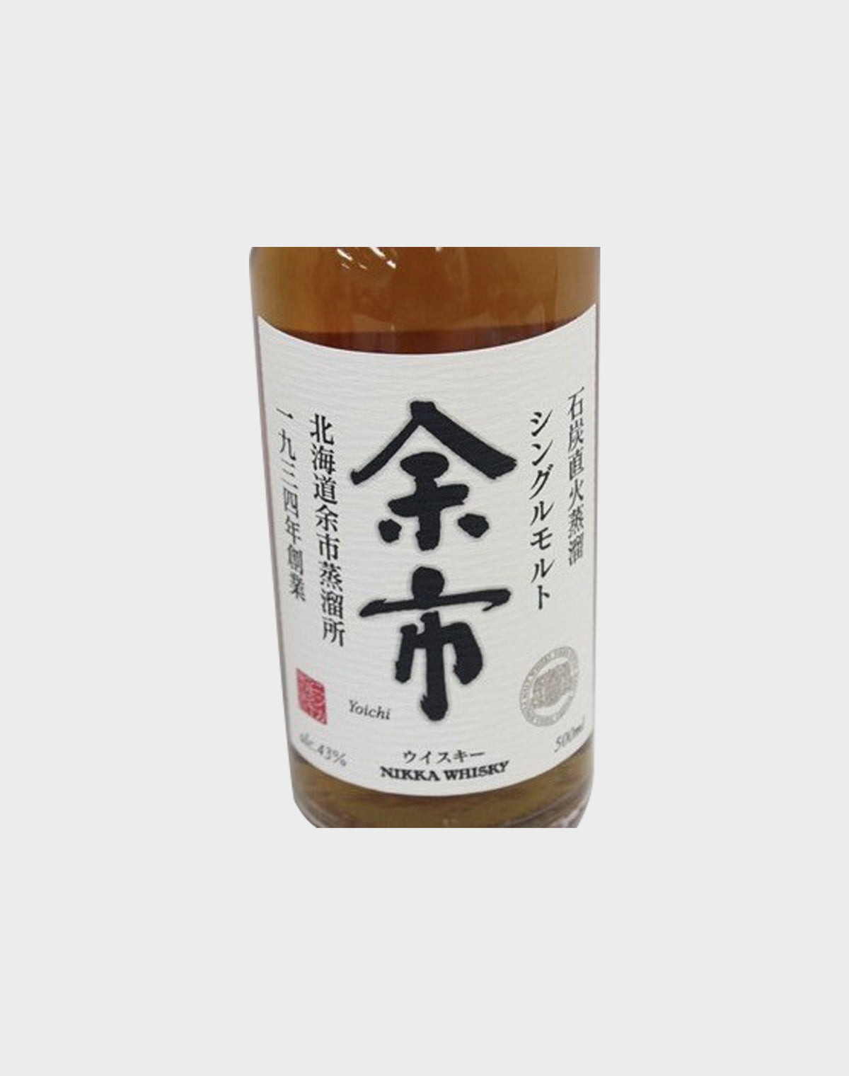 Nikka Yoichi Whisky (with Box)