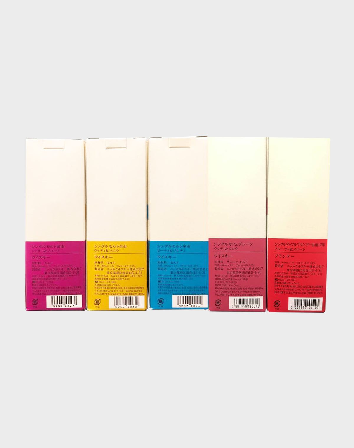 Nikka Yoichi Single Malt Set (5 Baby Bottles)