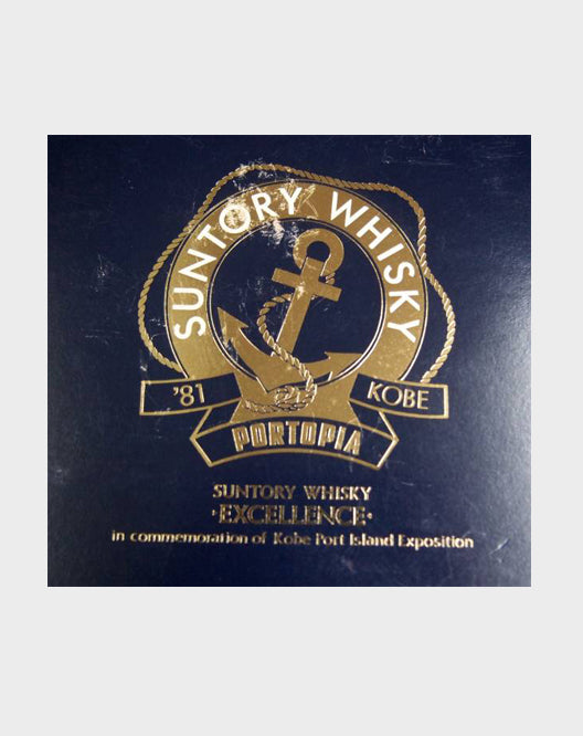 Suntory Whisky Excellence Portopia 1981 Memorial Anchor Bottle