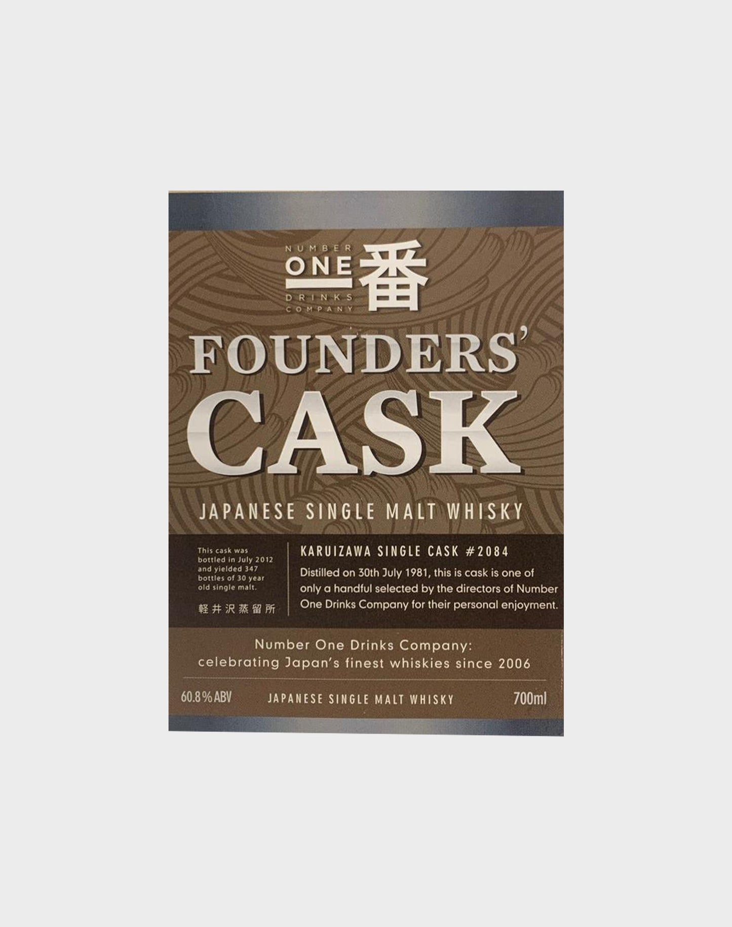 Karuizawa 1981 #2084 Founder's Cask