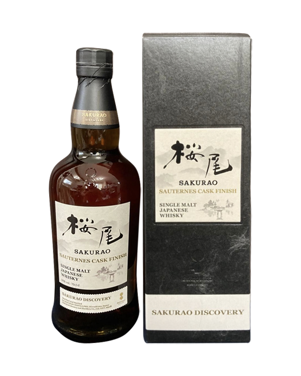 SakuraoSauternesCaskFinish.png SakuraoSauternesCaskFinish.png