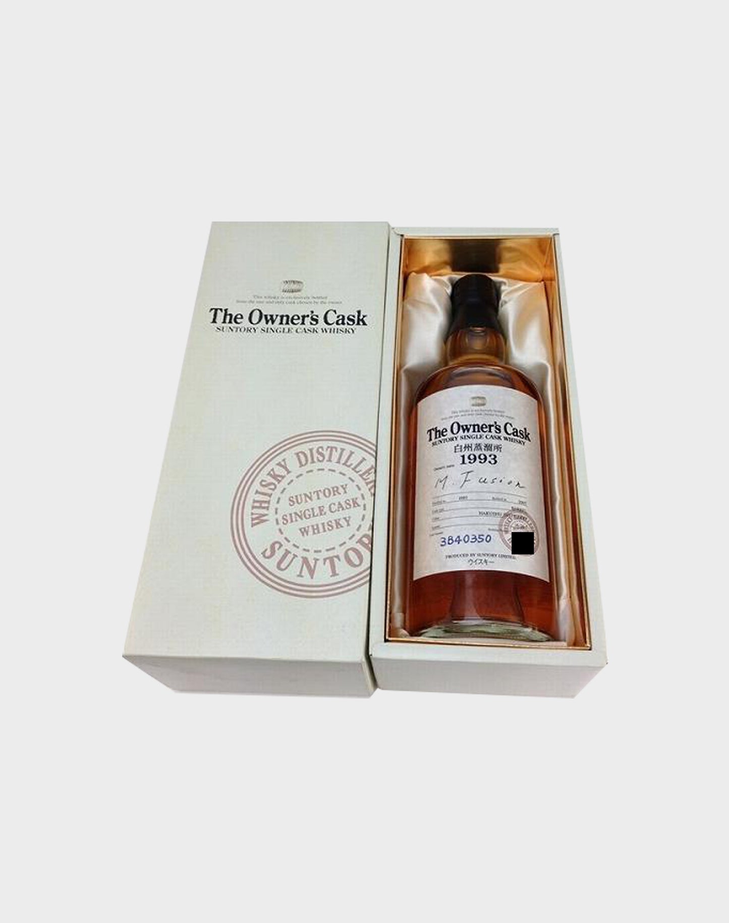 Suntory Hakushu Owner's Cask 1993