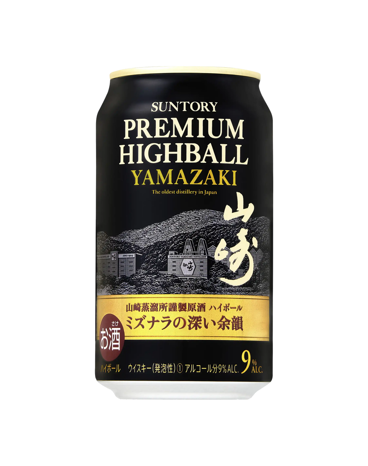 Suntory Premium Highball Yamazaki