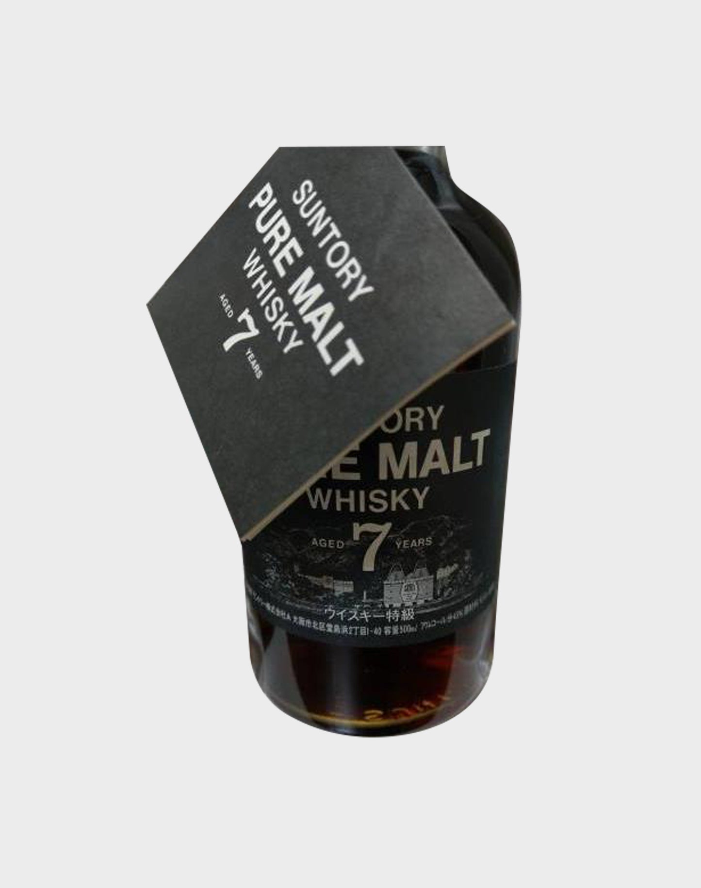 Suntory Pure Malt Whisky 7 Year Old Black & White Gift Set
