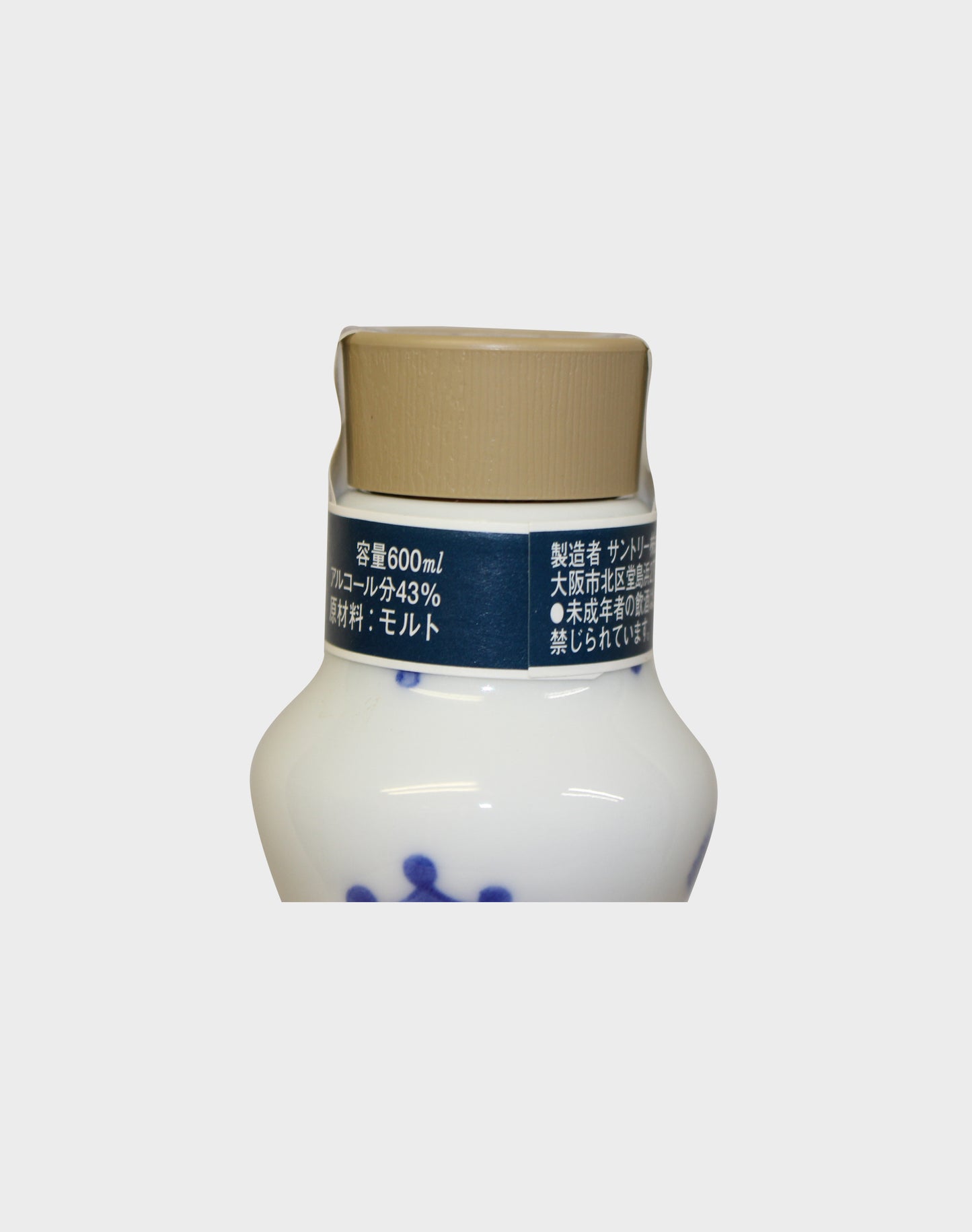 Suntory Pure Malt Whisky Hakushu Arita-yaki 'FUKU'