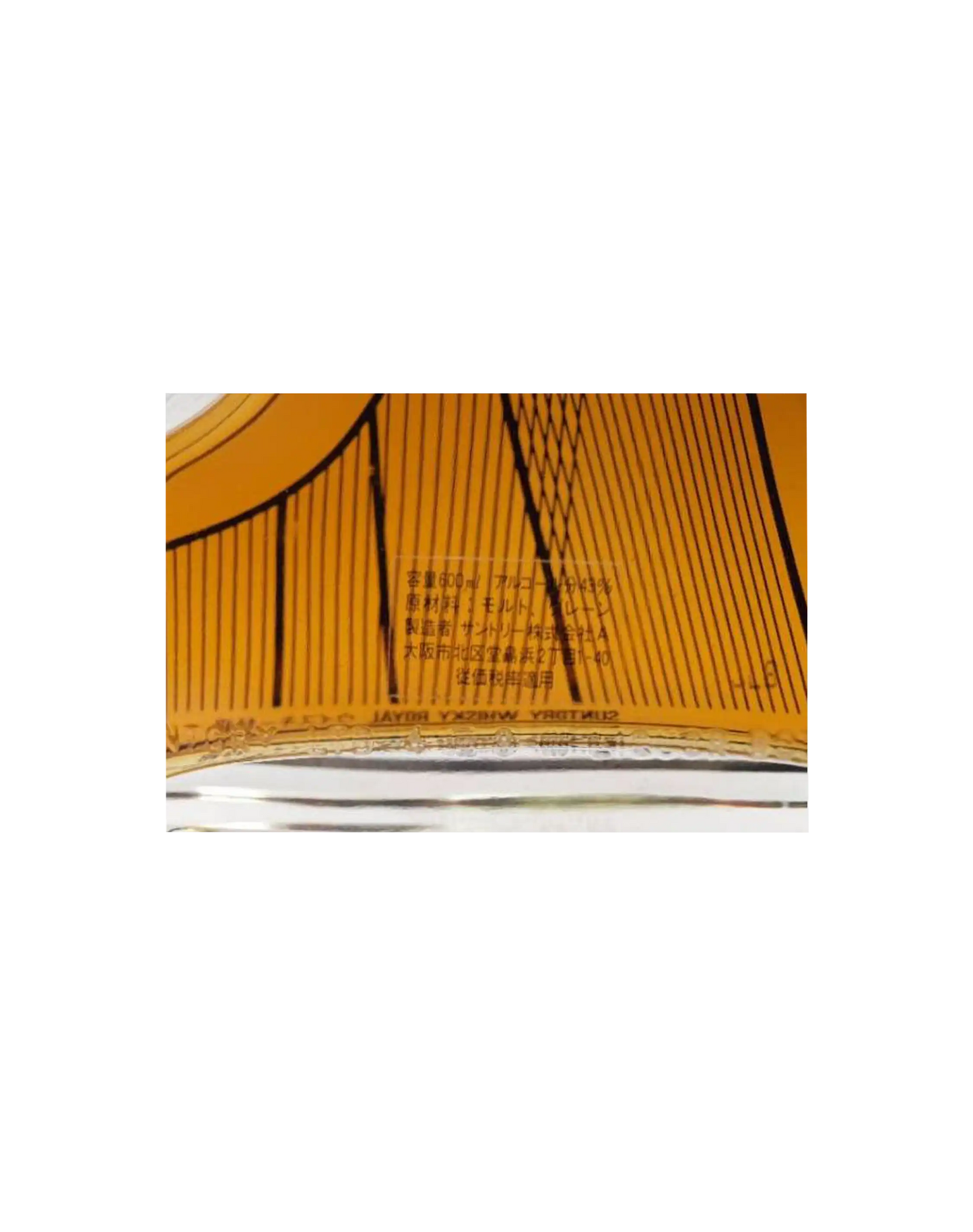 Suntory Royal Piano Type Bottle ( No Box)