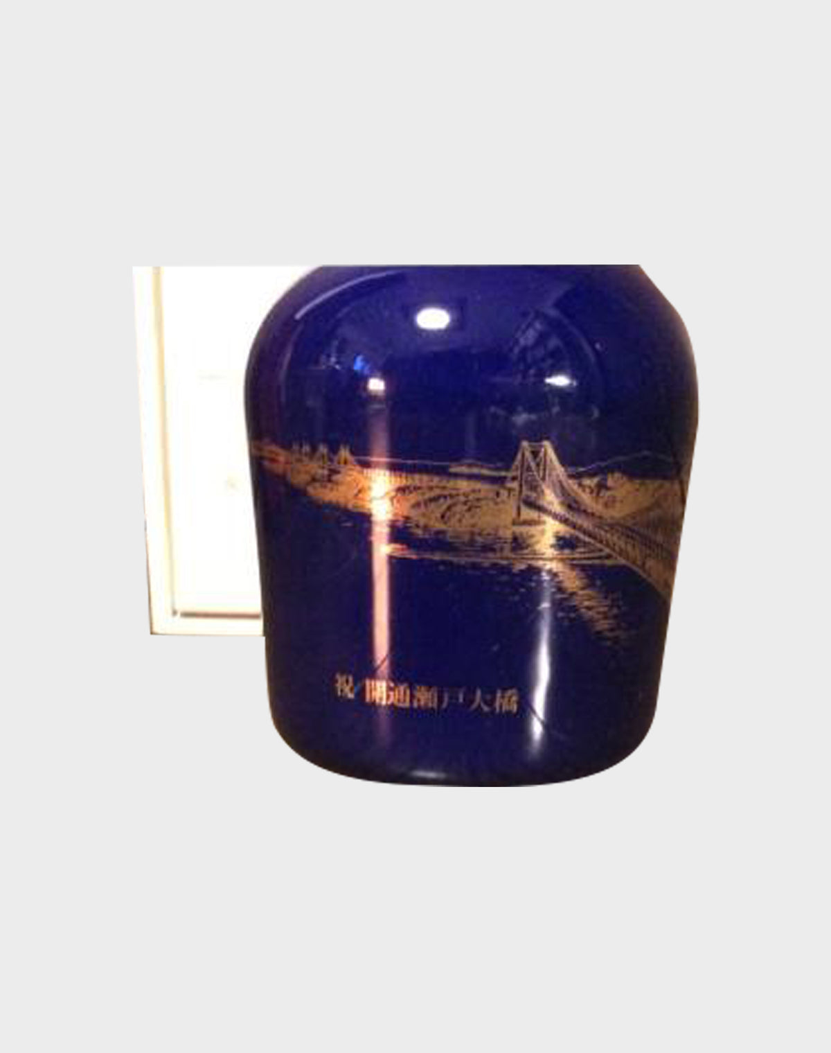 Suntory Special Reserve Seto Bridge Bottle