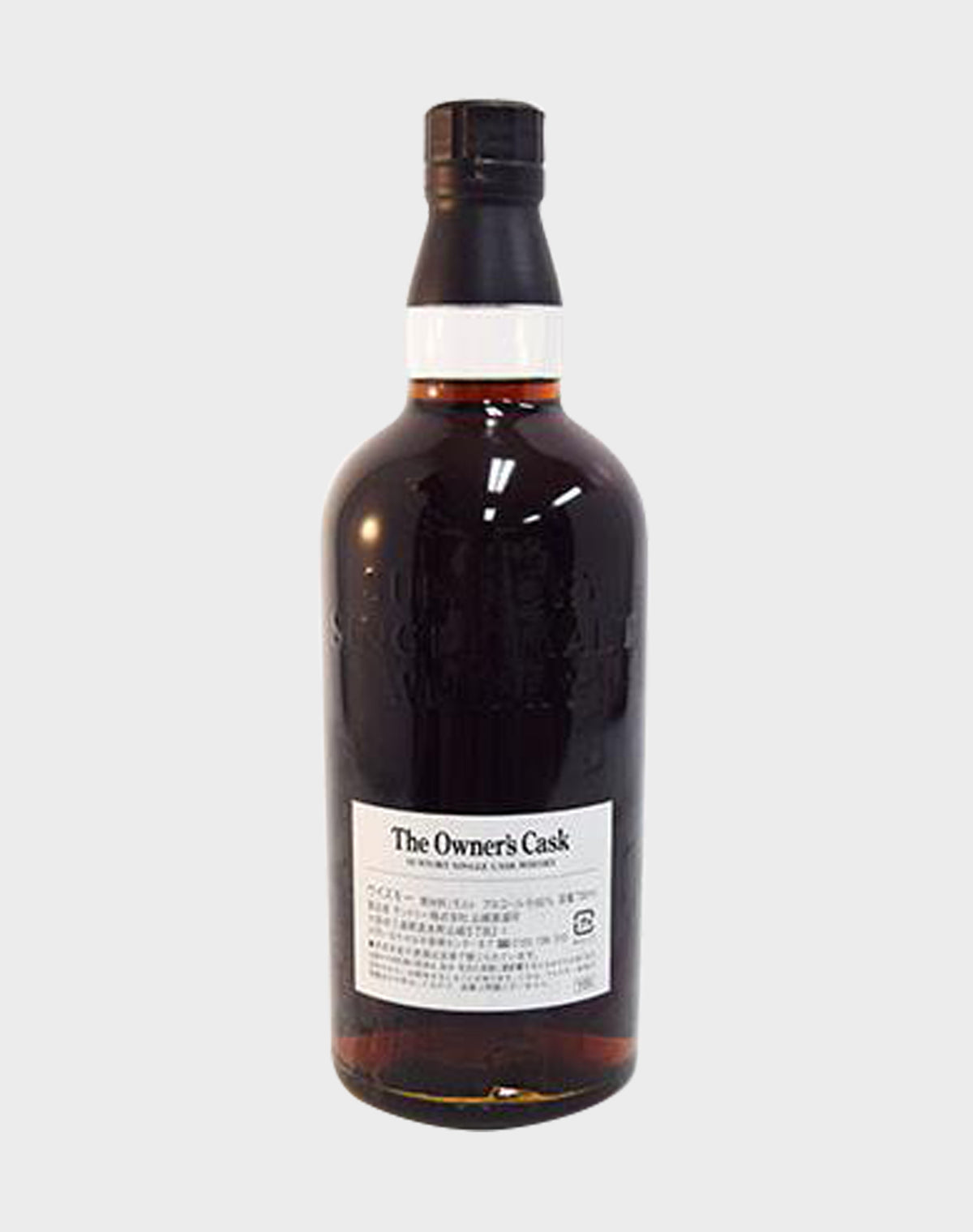 Suntory Yamazaki 1994 Owner's Cask Hotel Hillarys