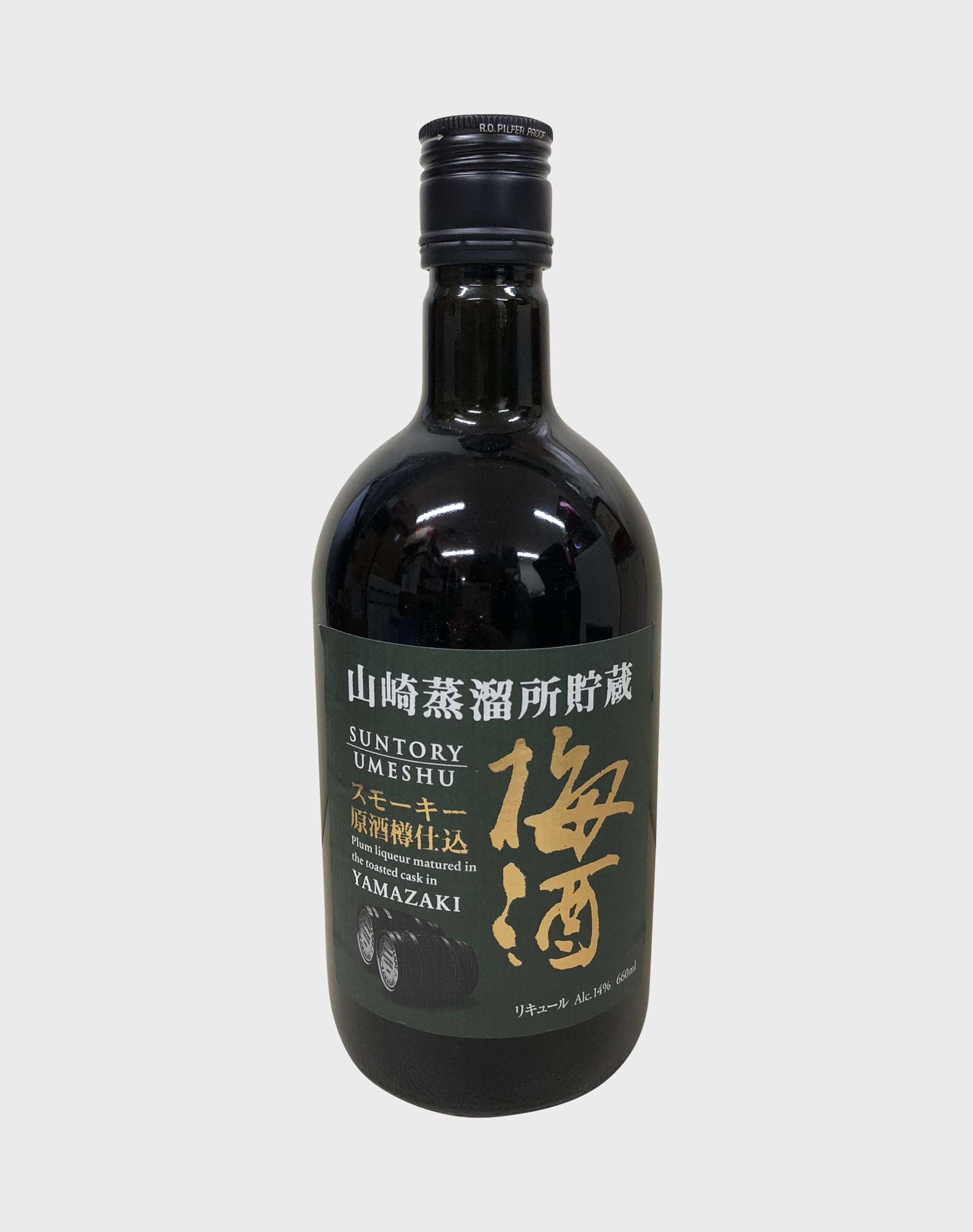 The unique flavor of Suntory Yamazaki Umeshu 660ml - dekantā