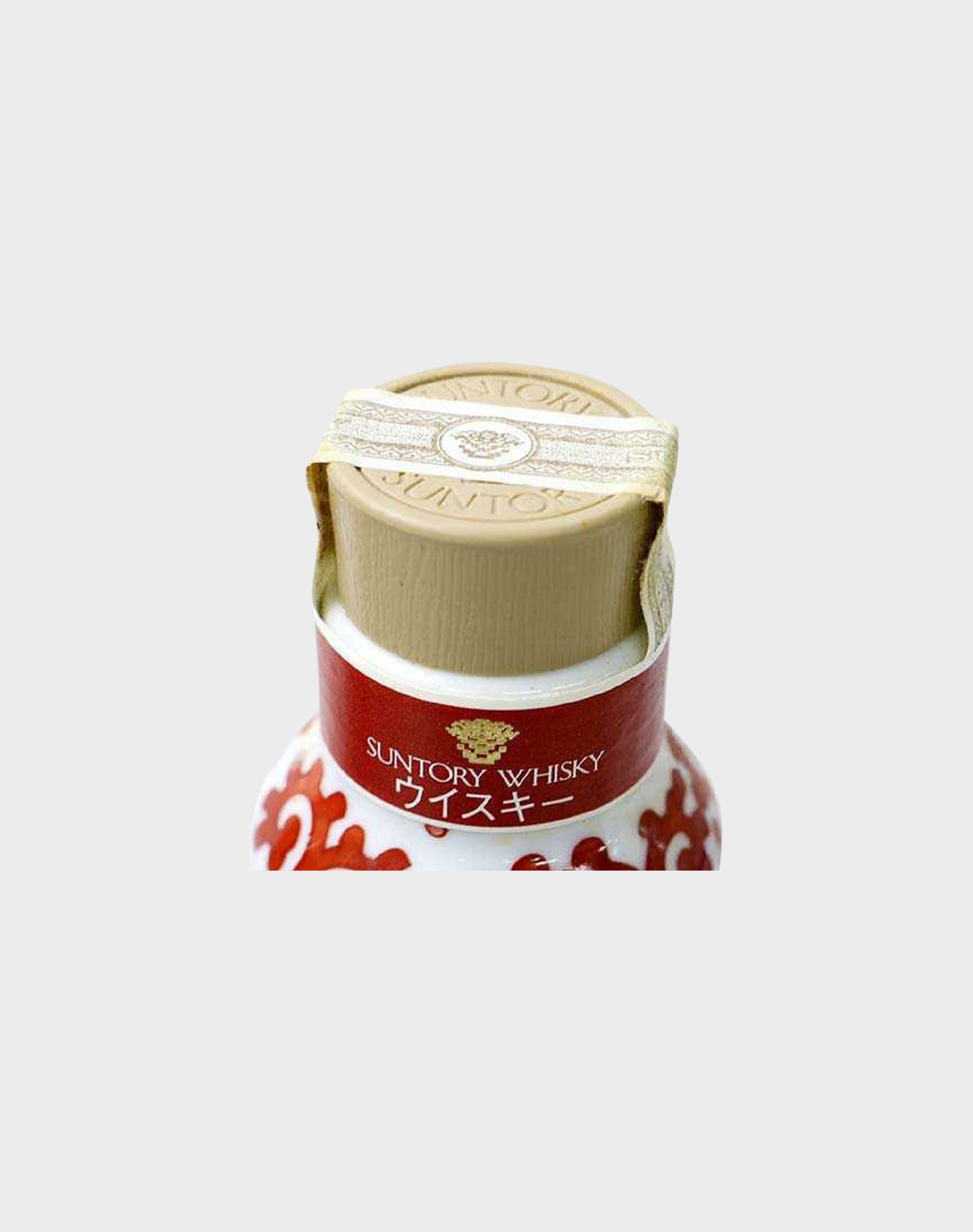 Suntory Yamazaki Pure Malt Long Life Ceramic Bottle